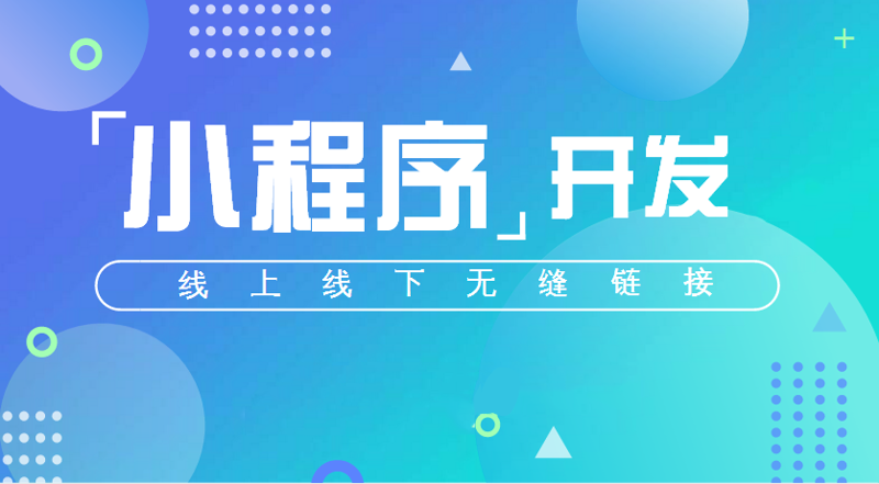 企业信息化方案:构建数字化转型之路