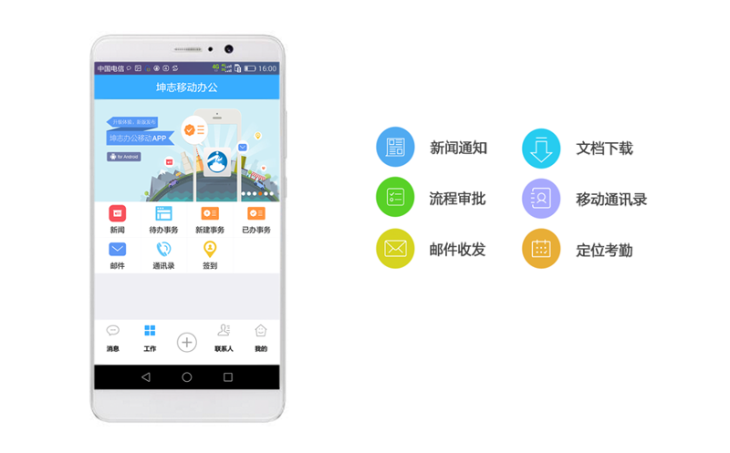 ERP系统开发在企业管理中的应用与变革